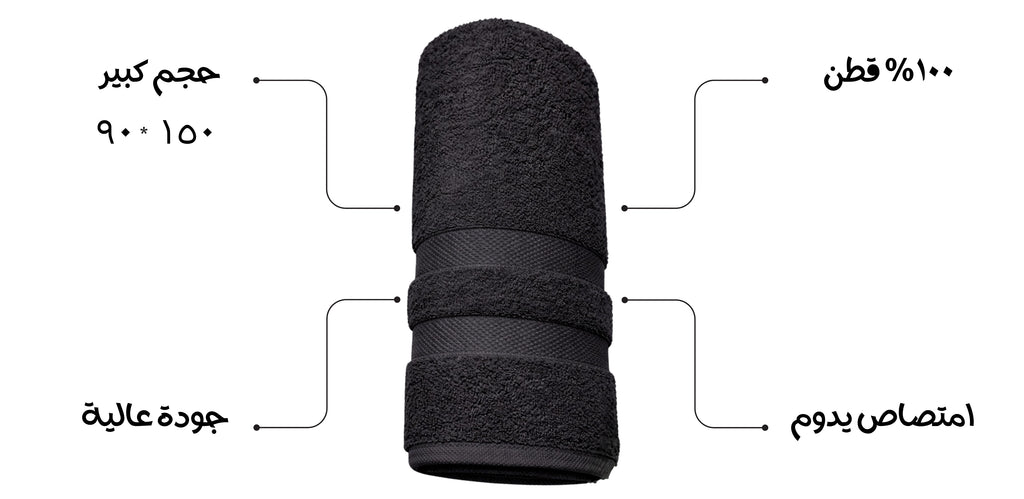 ORIAN Luxury  Cotton Bath Towel 90×150 cm – Ultra Soft & Highly Absorbent