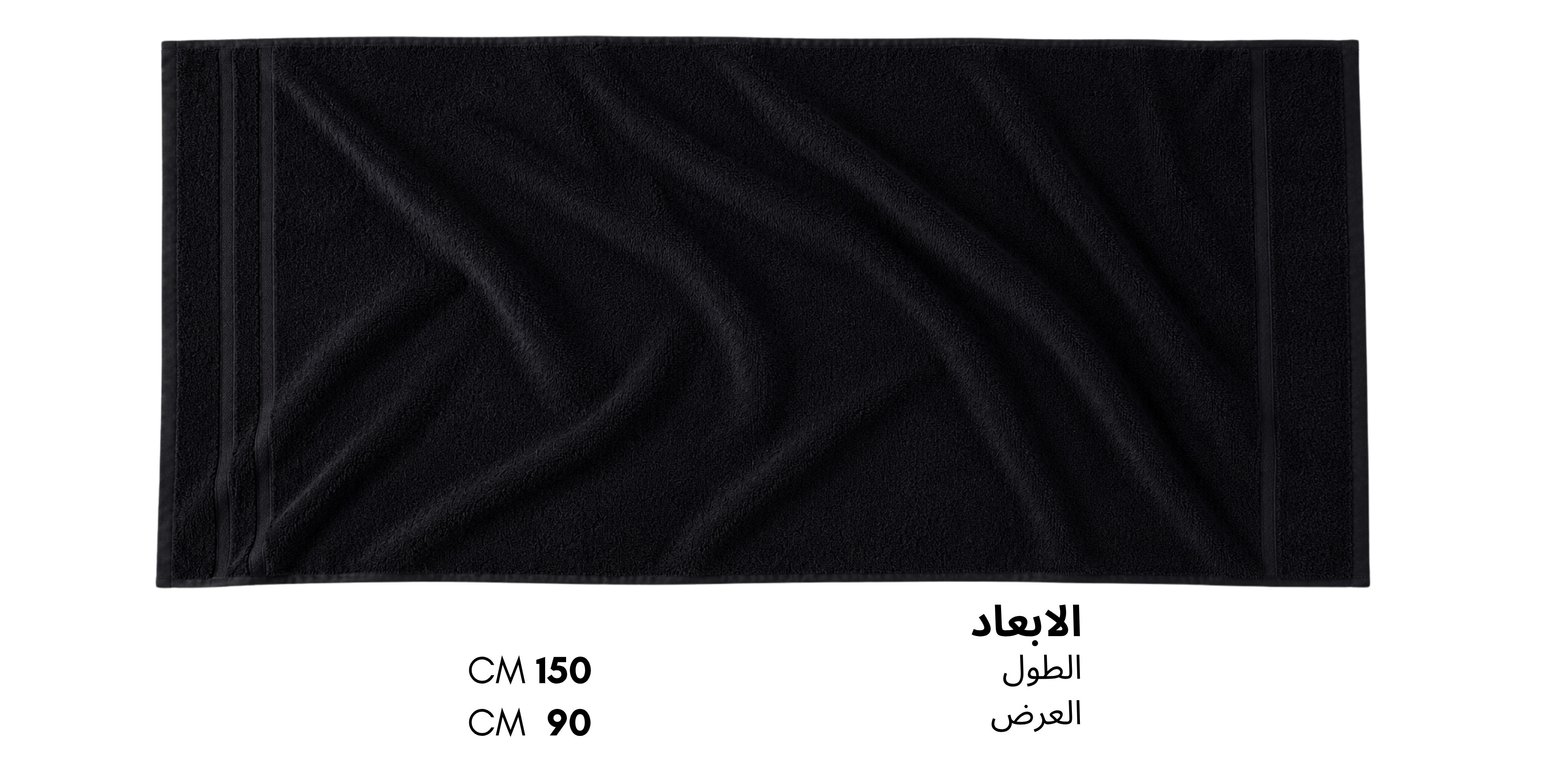 منشفة استحمام قطنية فاخرة من أوريان 90×150 سم – فائقة النعومة وامتصاصية عالية
