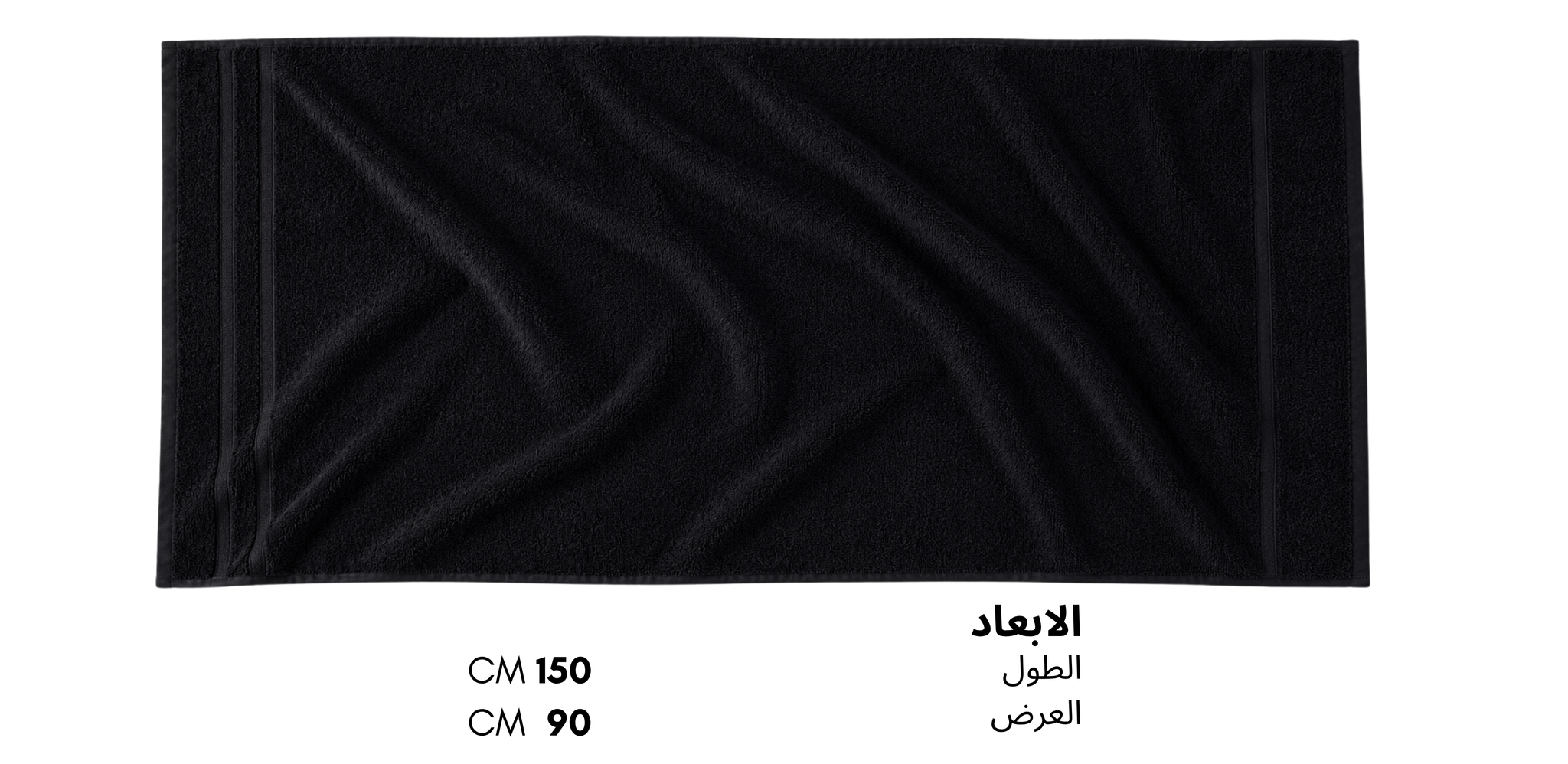منشفة استحمام قطنية فاخرة من أوريان 90×150 سم – فائقة النعومة وامتصاصية عالية