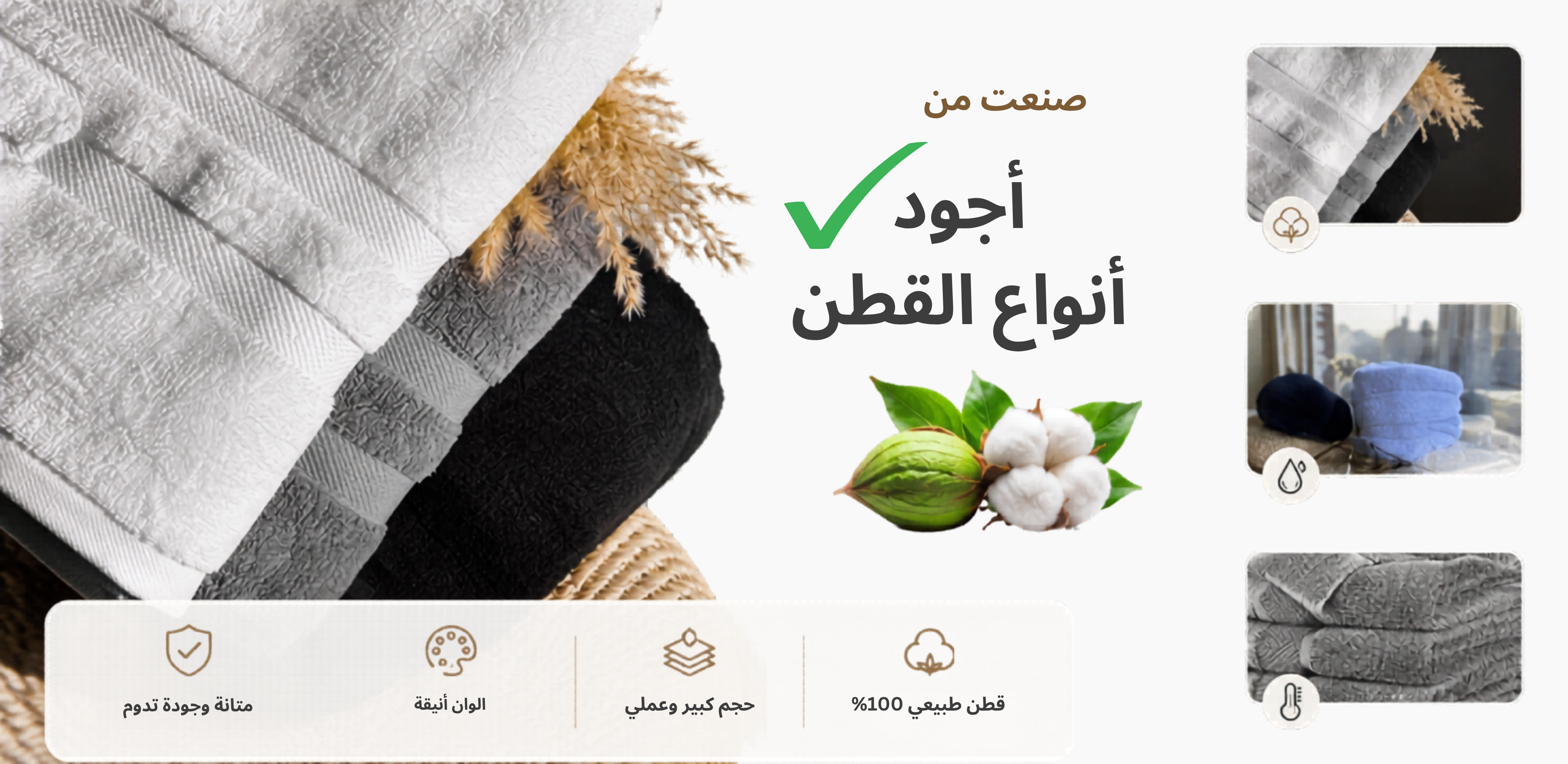 منشفة استحمام قطنية فاخرة من أوريان 90×150 سم – فائقة النعومة وامتصاصية عالية