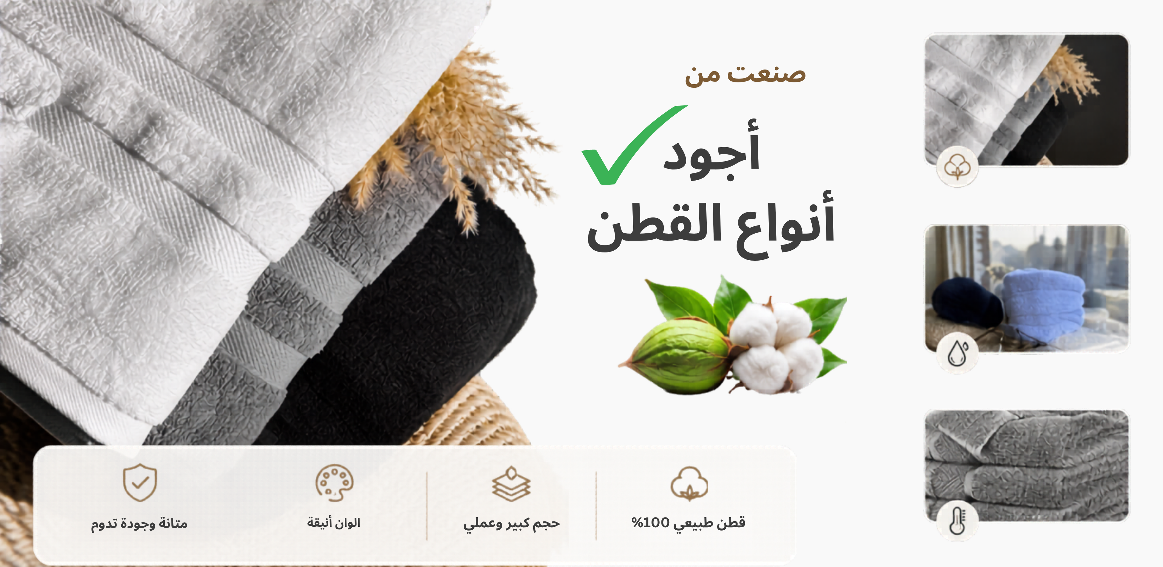ORIAN Luxury  Cotton Bath Towel 90×150 cm – Ultra Soft & Highly Absorbent