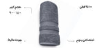ORIAN Luxury  Cotton Bath Towel 90×150 cm – Ultra Soft & Highly Absorbent