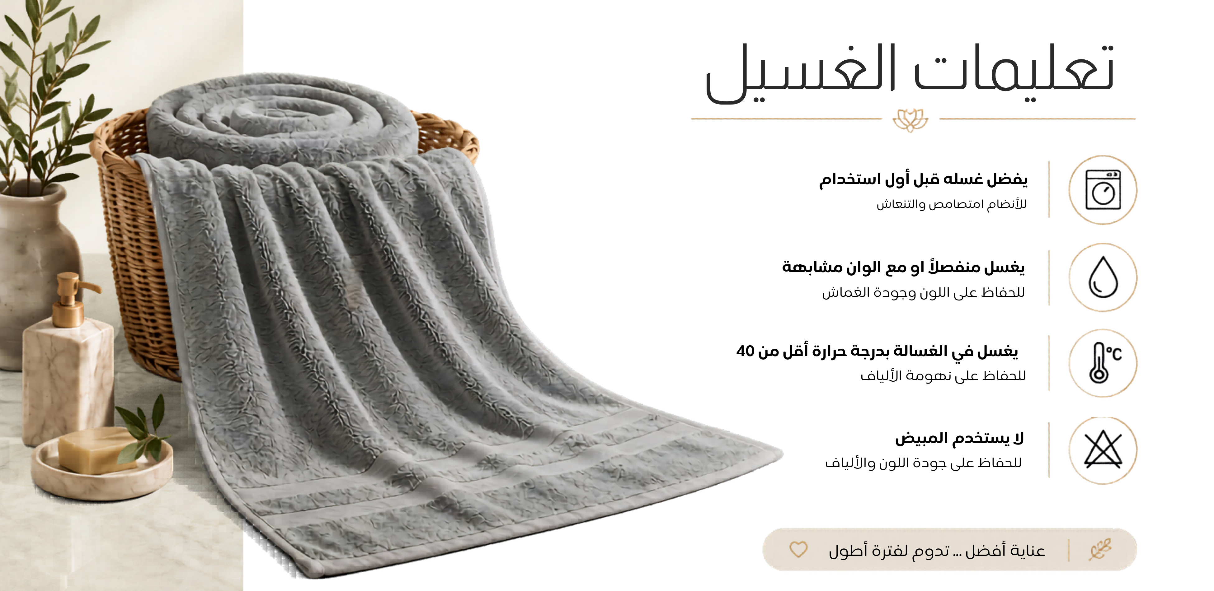 منشفة استحمام قطنية فاخرة من أوريان 90×150 سم – فائقة النعومة وامتصاصية عالية