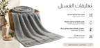 ORIAN Luxury  Cotton Bath Towel 90×150 cm – Ultra Soft & Highly Absorbent